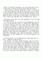 현대모비스 2025 하반기 연구장학생(전력반도체 개발) 자기소개서 지원서와 면접자료 2페이지