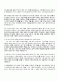 2025 현대위아 [열관리 공조시스템 시험] 자기소개서 자소서 및 면접질문 2페이지