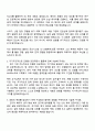 현대위아 열관리 공조시스템(1D) 선행해석 2페이지