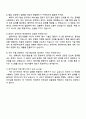 현대위아 열관리 공조시스템(1D) 선행해석 4페이지