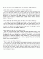 2025 현대위아 설계 4페이지