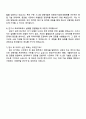 현대위아 2025 하반기 구동개발_모빌리티 부품 선행개발 자기소개서 자소서 및 면접질문 4페이지