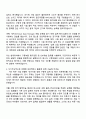 2025 현대위아 구동개발_구동부품 평가검증·TDP개발 자기소개서 지원서와 면접자료 2페이지