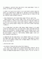 2025 현대위아 구동개발_구동부품 평가검증·TDP개발 자기소개서 지원서와 면접자료 3페이지