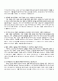 2025 현대위아 구동개발_구동부품 평가검증·TDP개발 자기소개서 지원서와 면접자료 4페이지