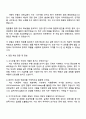 현대위아 2025대졸_샤시개발_샤시부품 평가 자기소개서 자소서 및 면접질문 3페이지