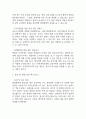 [인하대학교병원 간호사 면접 완벽 가이드] 인하대학교병원 간호사 면접 실전 경험 기반 핵심 전략과 인하대학교병원 간호사 면접기출 60문항 정리 20페이지