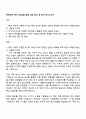 현대위아 제어 SW·검증_차량 성능 튜닝 및 평가 자기소개서 1페이지