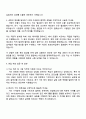 2025 현대위아 TMS(열관리, 공조) 해석 및 시험 자기소개서 자소서 면접 3페이지