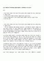 2025 현대위아 연구장학생_모빌리티솔루션 스마트팩토리 자기소개서 1페이지