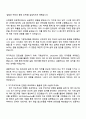 현대위아 2025하반기 연구장학생_방위산업 설계 및 제어 자기소개서 자소서 면접 2페이지