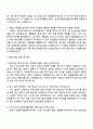 현대위아 2025하반기 연구장학생_방위산업 설계 및 제어 자기소개서 자소서 면접 3페이지
