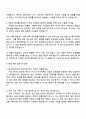 현대위아 2025연구장학생_방위산업 해석 자기소개서 지원서와 면접자료 3페이지