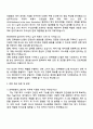 2025 현대위아 (경력)차량부품 제어_전략변환시스템 PM 자기소개서 2페이지