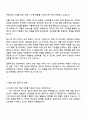 현대위아 2025 하반기(경력직) 차량부품 제어_인버터(제어기) 회로 개발 자기소개서 2페이지