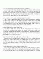 현대위아 2025 하반기(경력직) 차량부품 제어_인버터(제어기) 회로 개발 자기소개서 3페이지