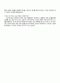 현대위아 2025 하반기(경력직) 차량부품 제어_인버터(제어기) 회로 개발 자기소개서 4페이지