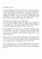 2025 현대위아 특수개발_방산 무기체계 연구개발(기계설계 2페이지