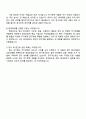 2025 현대위아 특수개발_방산 무기체계 연구개발(기계설계 4페이지