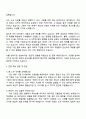 2025 NHN [노무] 자기소개서 지원서 2페이지