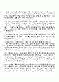 2025 KATRI시험연구원 GLP 비임상(6-7급) 자기소개서 지원서와 면접자료 3페이지