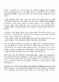 2025 넥슨코리아 [총무 2페이지