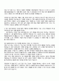 2025 넥슨게임즈 [블루아카이브] 서비스PM 자기소개서 지원서 2페이지