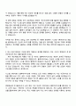 넥슨게임즈 [블루아카이브] 시스템 기획자 자기소개서 2페이지