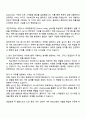 2025 넥슨게임즈 [RX스튜디오] 서버 프로그래머 자기소개서 2페이지