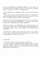 2025 넥슨게임즈 [RX스튜디오] 서버 프로그래머 자기소개서 3페이지
