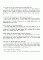 2025 넥슨게임즈 [RX스튜디오] 서버 프로그래머 자기소개서 4페이지