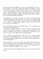 넥슨게임즈 2025 [RX 스튜디오] 시나리오 기획자 자기소개서 지원서 2페이지