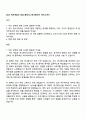 2025 넥슨게임즈 [RX스튜디오] 애니메이터 자기소개서 1페이지