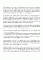 2025 넥슨게임즈 [QA실] 개발QA 자기소개서 자소서 및 면접질문답변 2페이지