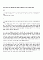 2025 넥슨유니버스 [메이플스토리 컨텐츠 기획자] 자기소개서 지원서와 면접 1페이지