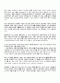2025 넥슨게임즈 [콘텐츠분석센터] FunQA 자기소개서 2페이지