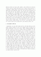 (사회복지정책론) 1. 먼저 교재에서 제시한 제3부 사회복지정책 과정론(제6장 및 제7장)의 핵심 내용을 요약하고, 다음으로 현재 우리나라에서 시행되고 있는 구체적인 사회복지정책 사례 중 하나를 선별하여 해당 사회복지정책이 어떠한 과정을 거쳐 의제의 형성 및 대안의 형성과 정책 결정이 이루어졌으며 현재 어떻게 집행되고 있는지를 설명하시오 10페이지