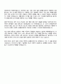 2025 아이쓰리시스템 회계 부문 경력사원 자기소개서 지원서 3페이지