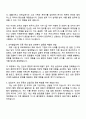 한국가스공사 [일반직(신입)_사무 6급] 법학 자기소개서 2페이지