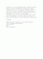 생활법률 2025년 2학기 중간과제물) 1.제7강의 내용 가운데 근로기준법의 기본원칙(총 7가지)을 강의와 교재를 기초로 법과 판례에 기초해 설명하세요 2.제8강의 내용 중 근로자의 임금을 보호하기 위한 여러 제도(총 9가지)에 대하여 강의와 교재를 기초로 정리해 설명하세요 10페이지