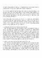 2025 한국가스공사 [일반직(신입) 기술 6급_기계] 자기소개서 지원서와 면접자료 2페이지