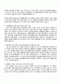 2025 한국가스공사 [일반직(신입)_기술 6급] 해외사업_지원 자기소개서 지원서와 면접자료 2페이지