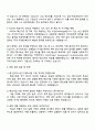 2025 한국가스공사 [일반직(신입)_기술 6급] 해외사업_지원 자기소개서 지원서와 면접자료 3페이지