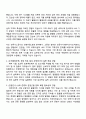 2025 한국가스공사 일반직_사무6급 경영지원_경영(지역전문-삼척) 자기소개서 지원서 2페이지