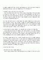 한국가스공사 [일반직(신입)_기술 6급] 디지털 정보_전산 자기소개서 자소서 및 면접질문 3페이지