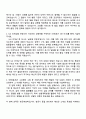 2025 한국항공우주산업 [운영_품질] 자기소개서 자소서 및 면접질문답변 2페이지