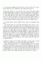 2025 한국항공우주산업 경영_원가 자기소개서 자소서 면접 2페이지