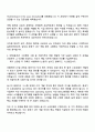 한국항공우주산업 연구개발_항공기 OFP개발 자기소개서 3페이지