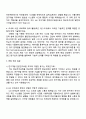 2025 한국항공우주산업 연구개발_전문연구요원 자기소개서 지원서 3페이지