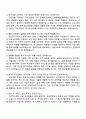 2025 한국항공우주산업 연구개발_전문연구요원 자기소개서 지원서 4페이지